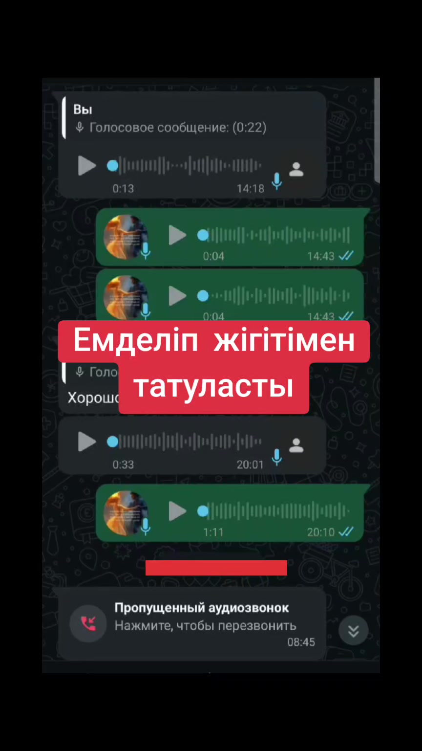 @Жанара ханым