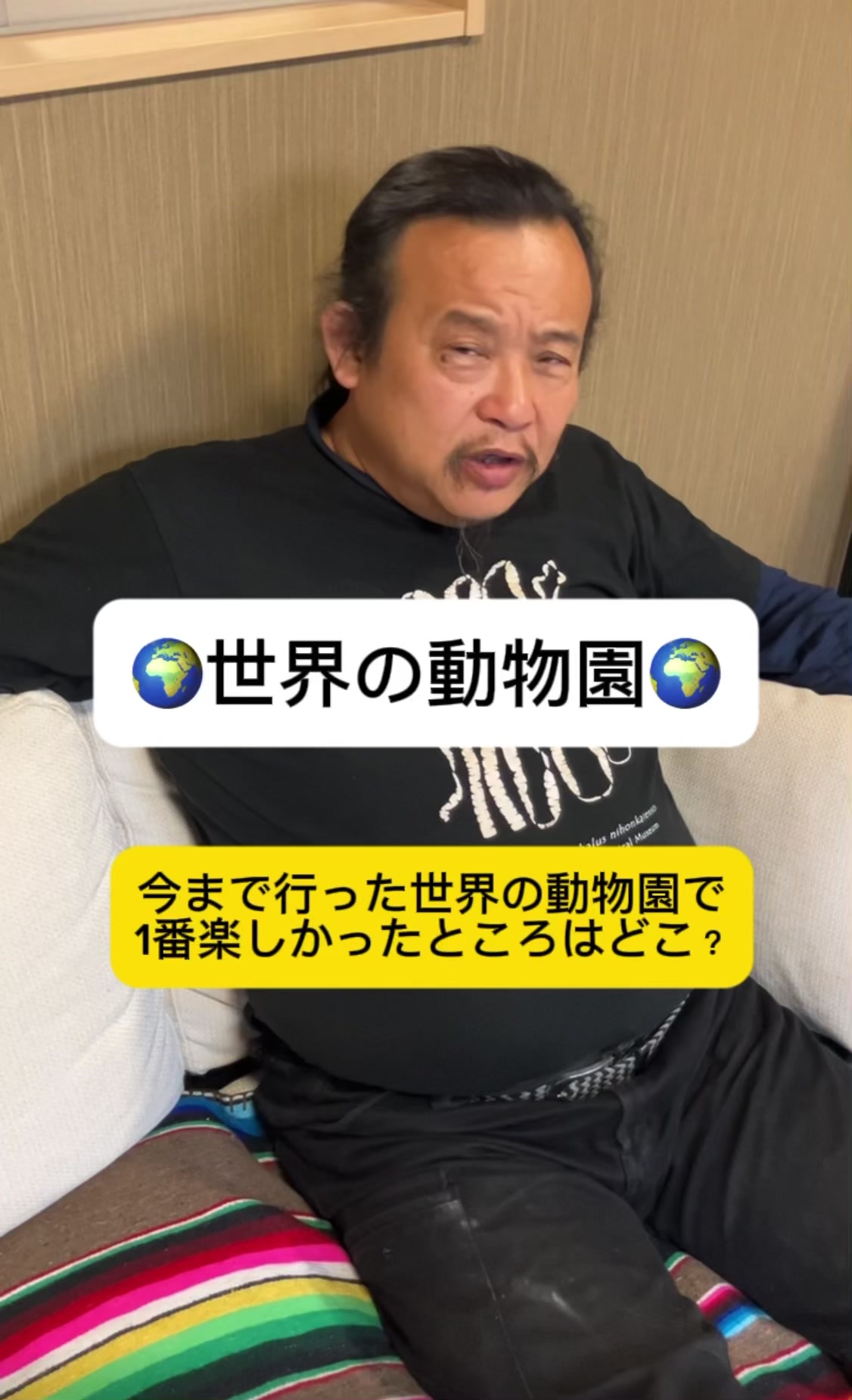 @パンク町田