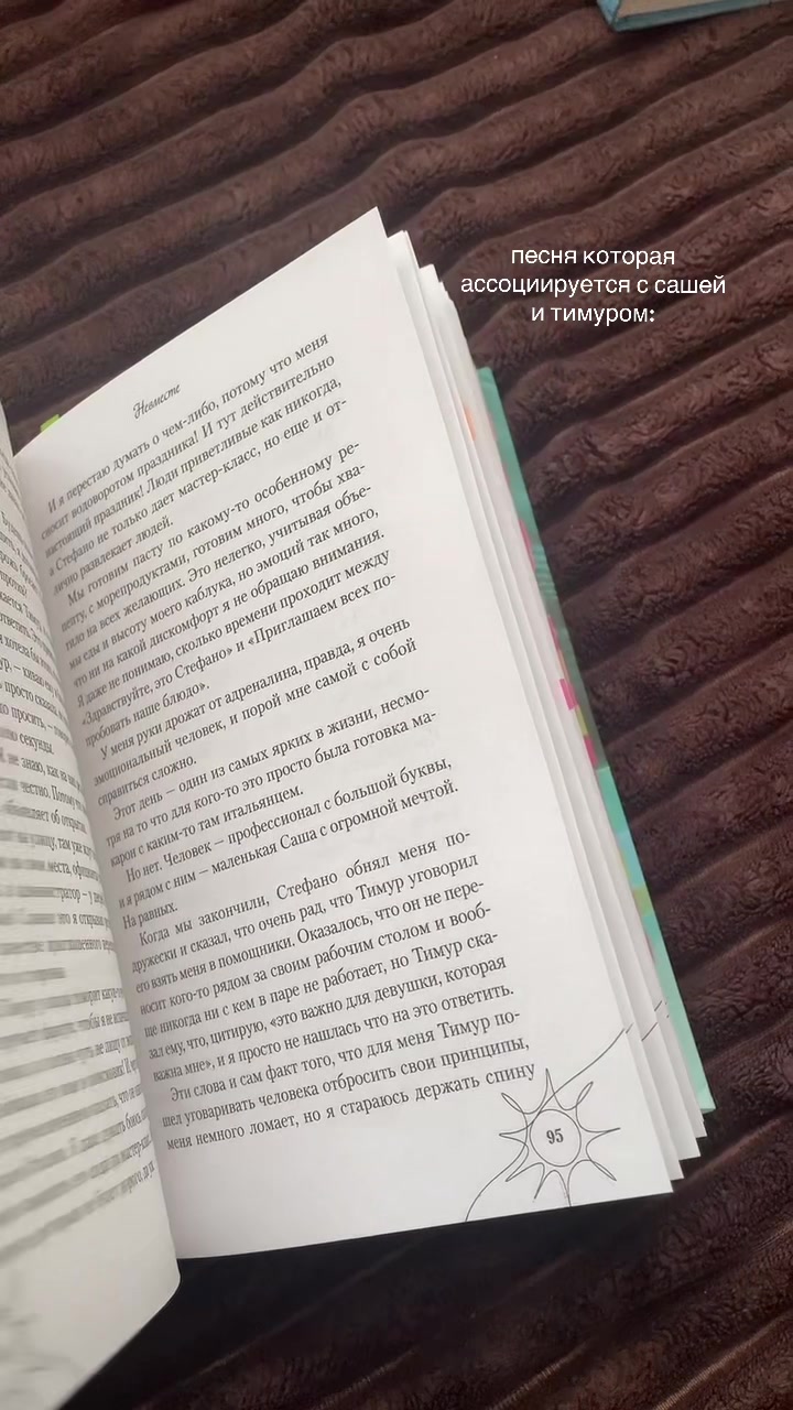 @книжный мир🫶🏻|| alwaysbookss