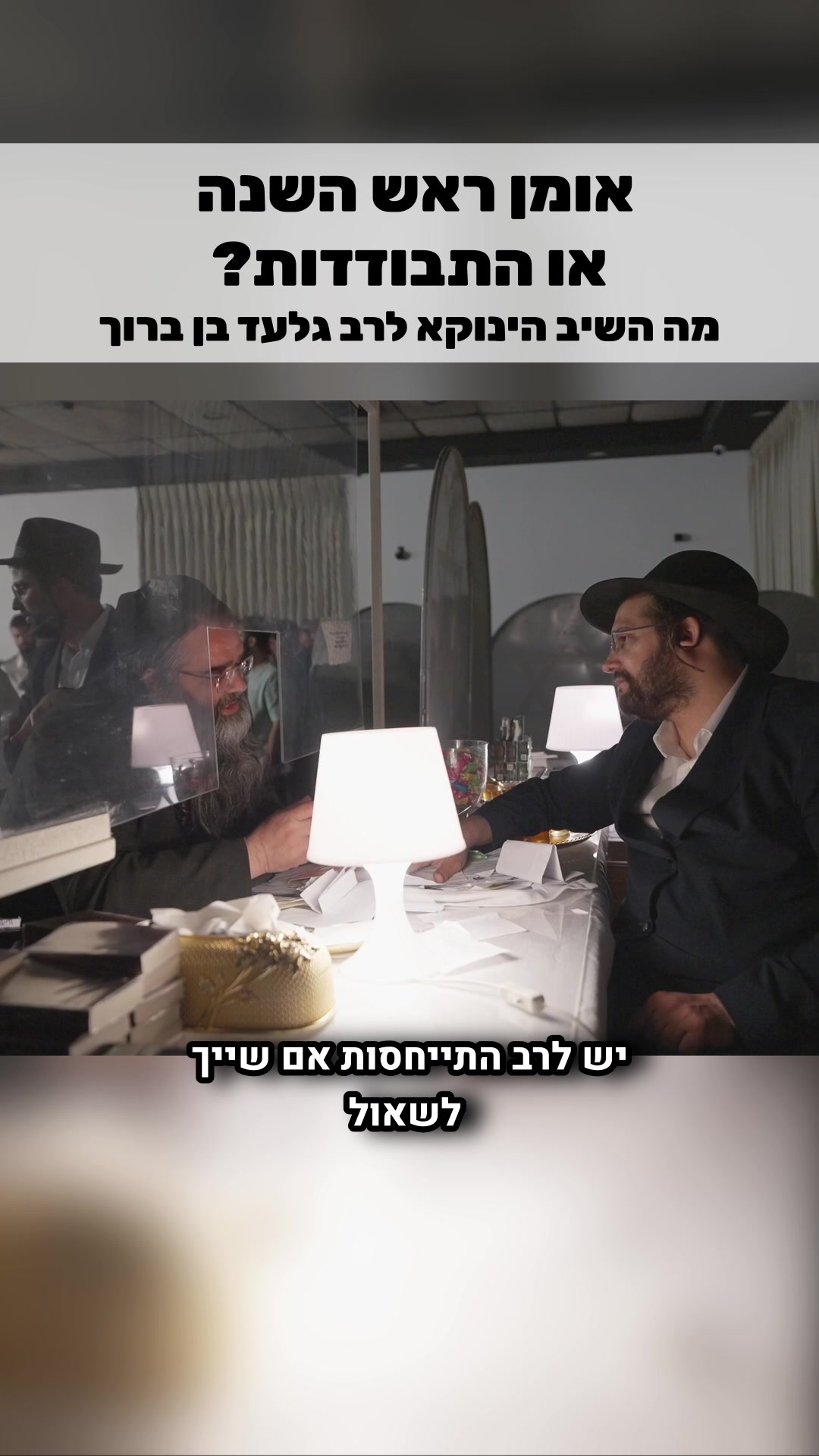 @הינוקא העמוד הרישמי