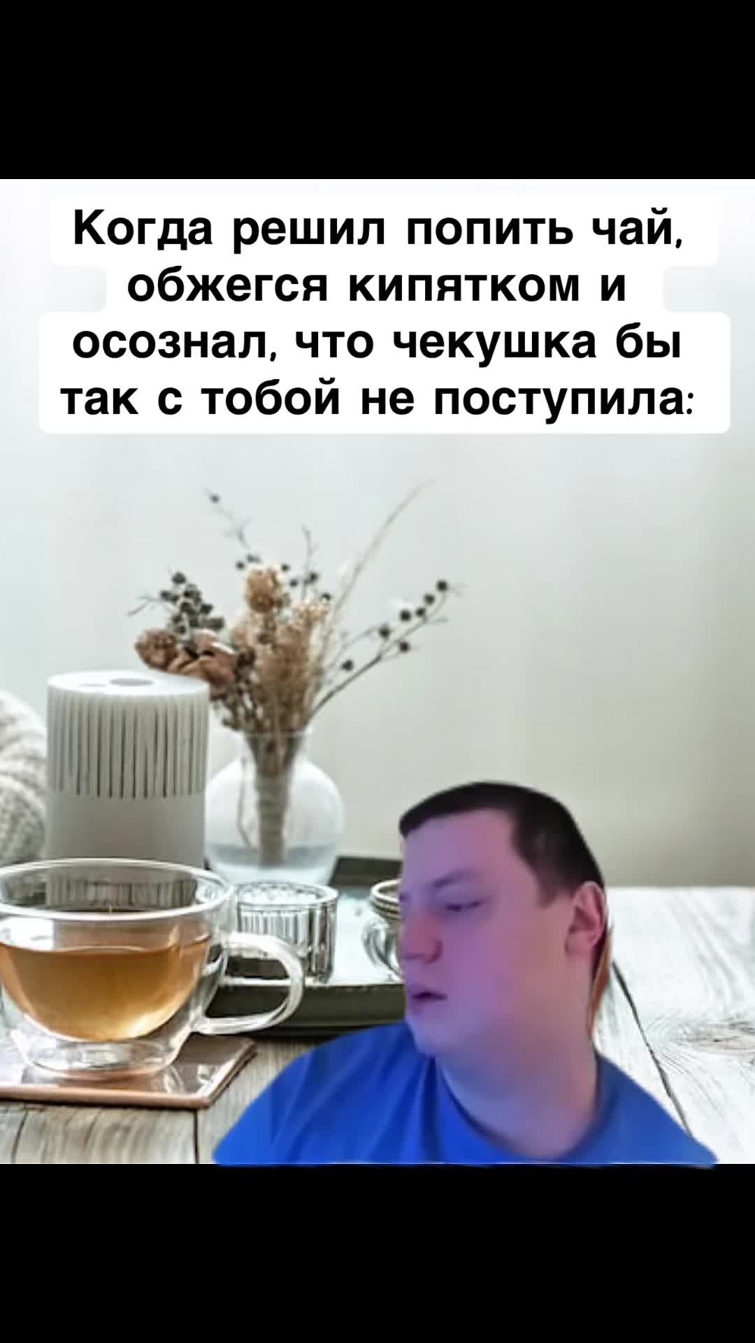 @Фог