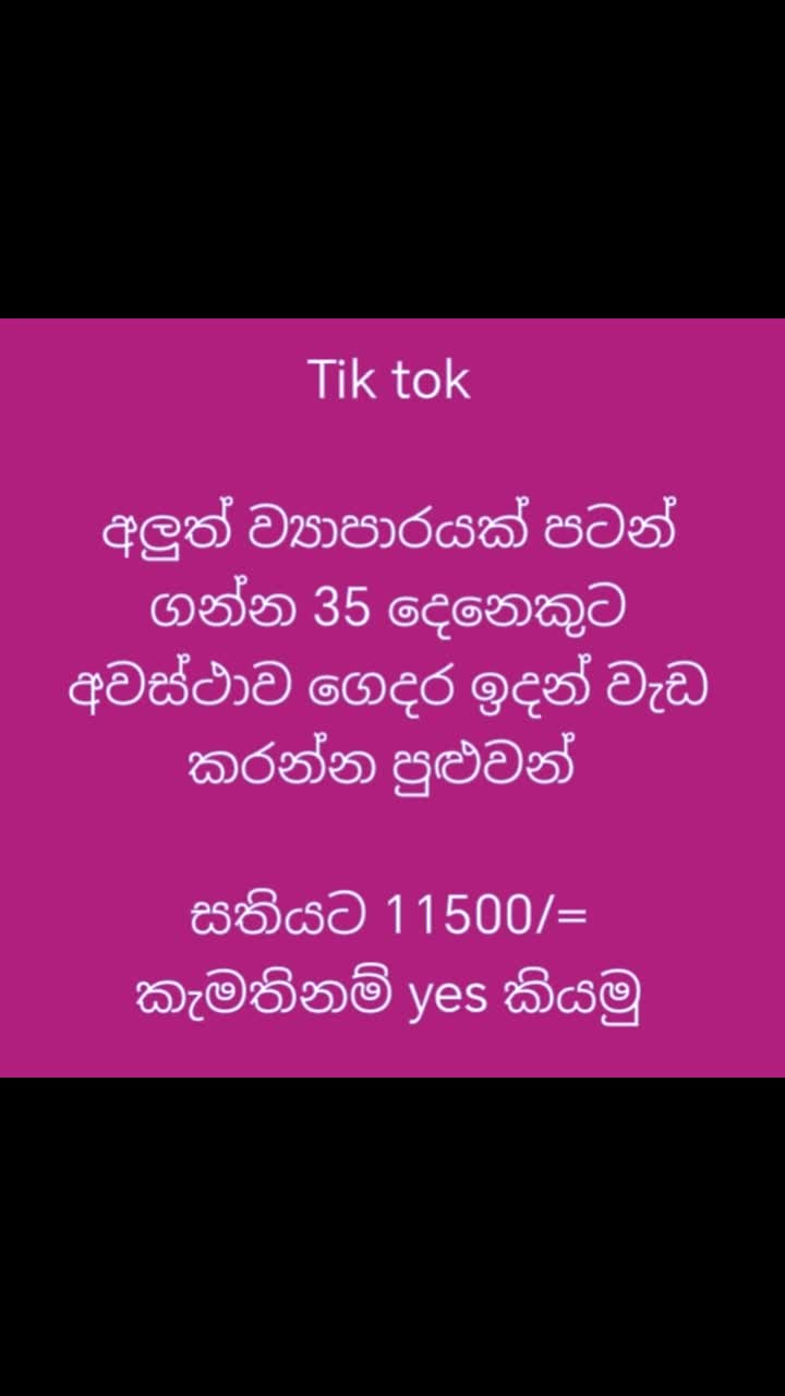 @Lakshima Sewwandi