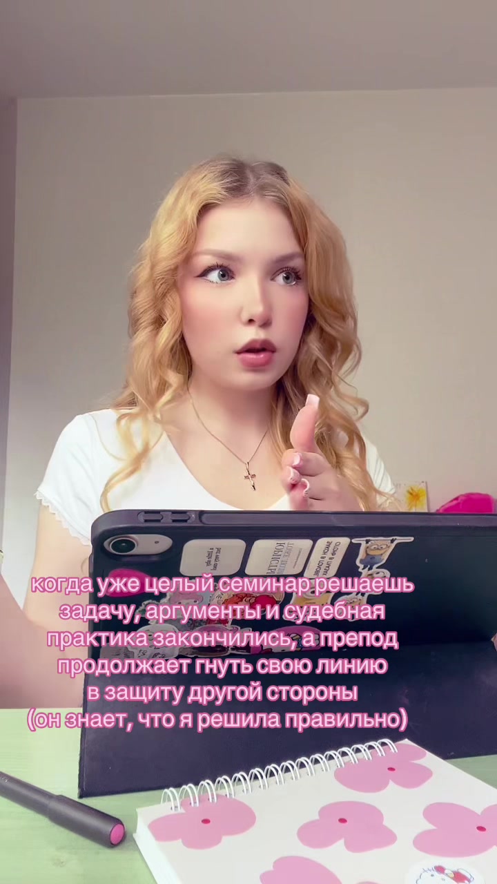 @надежда