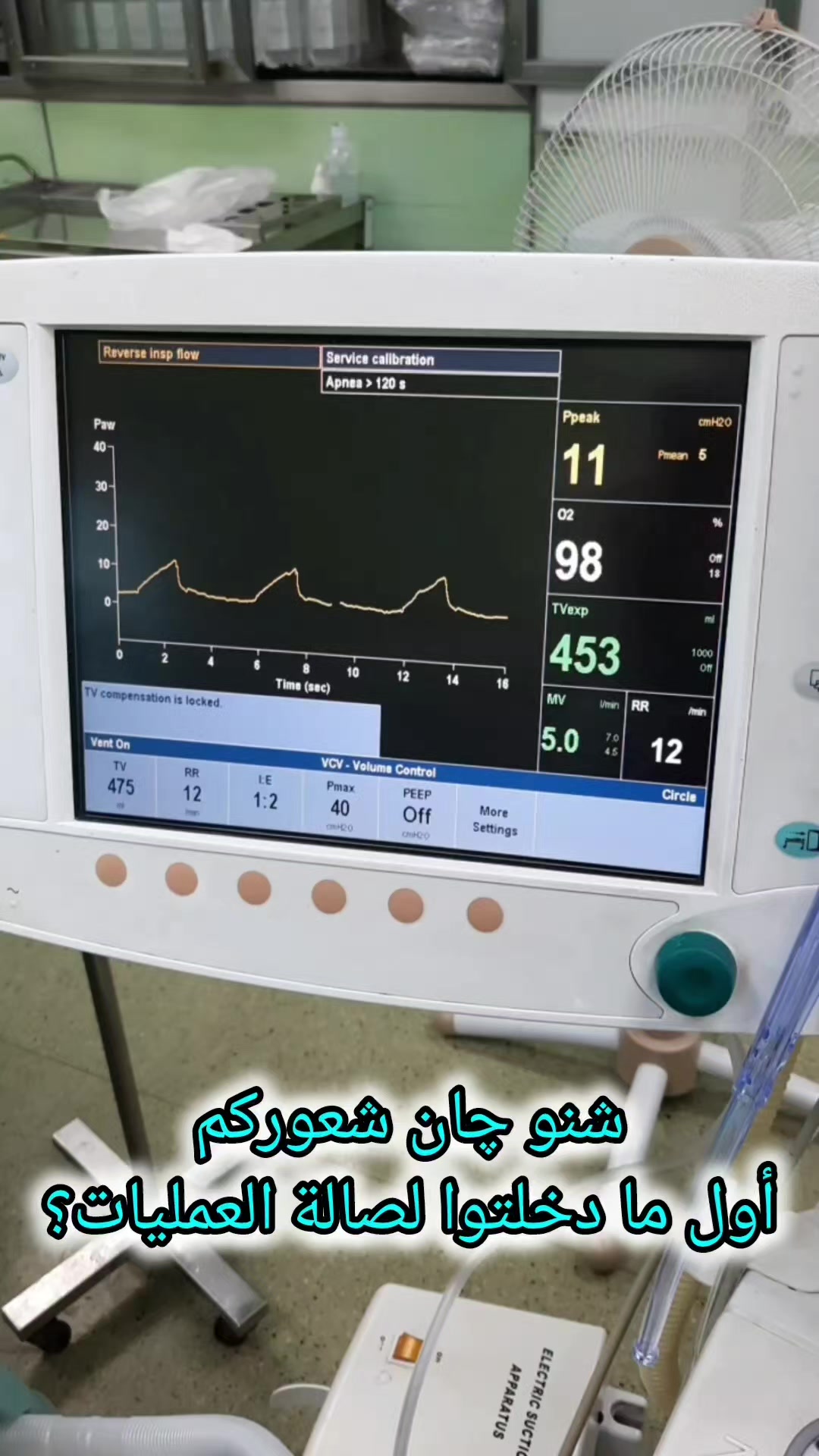 @Nexora Anesthesia