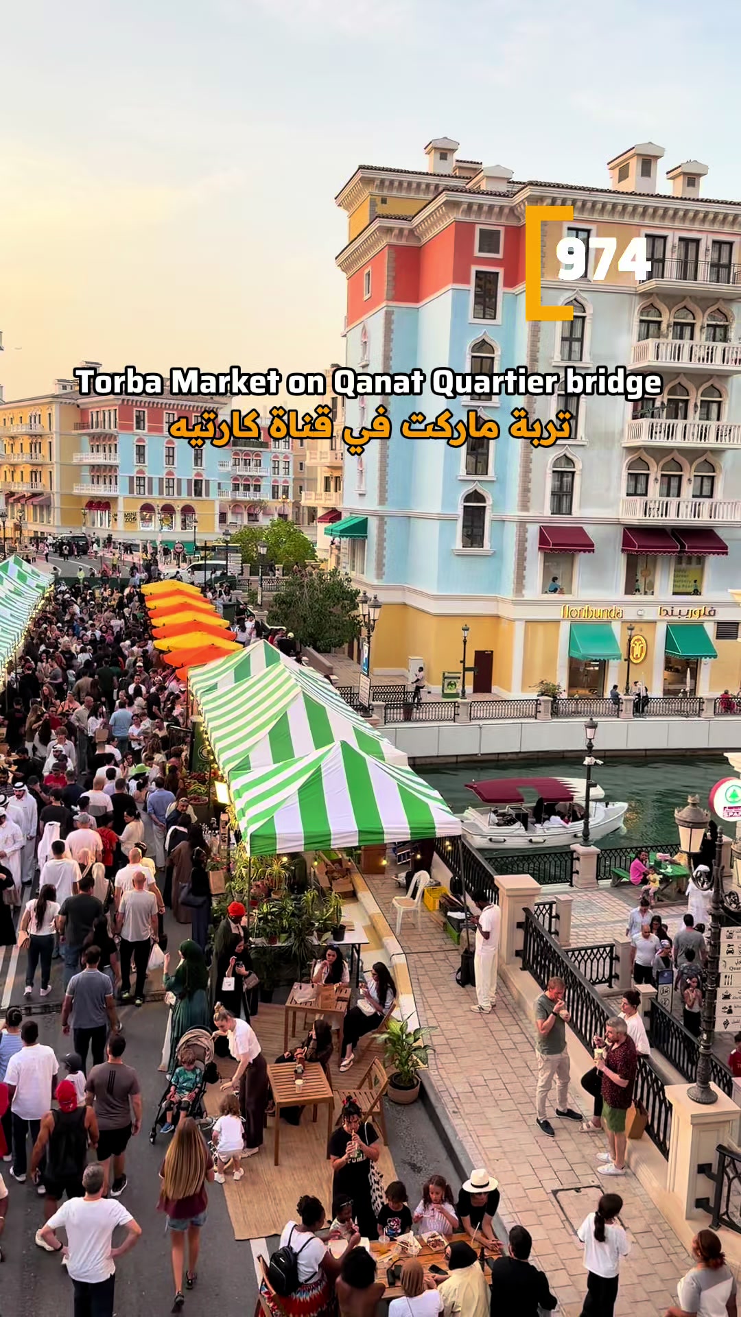 @974 Qatar