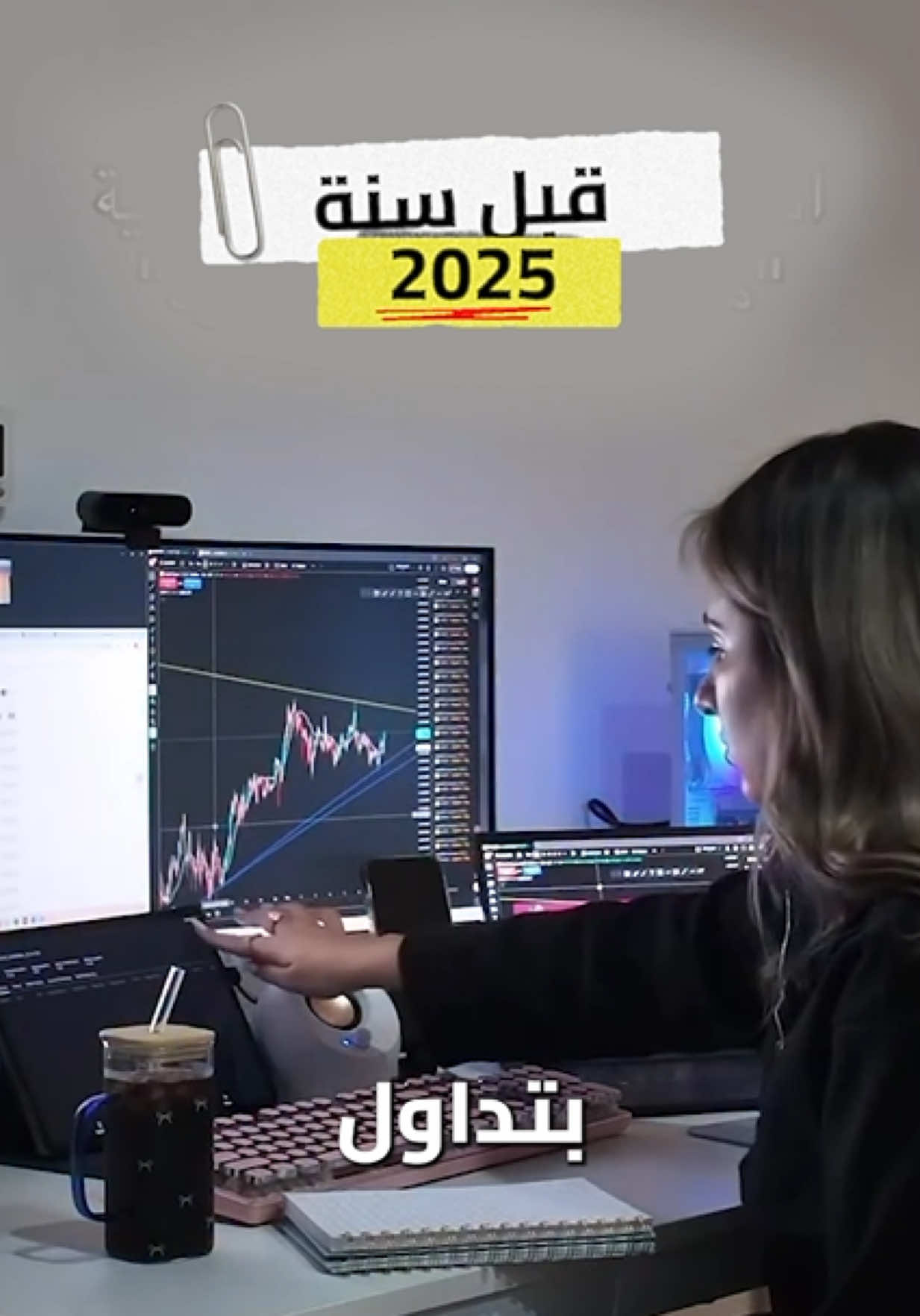 @Haneen Trades