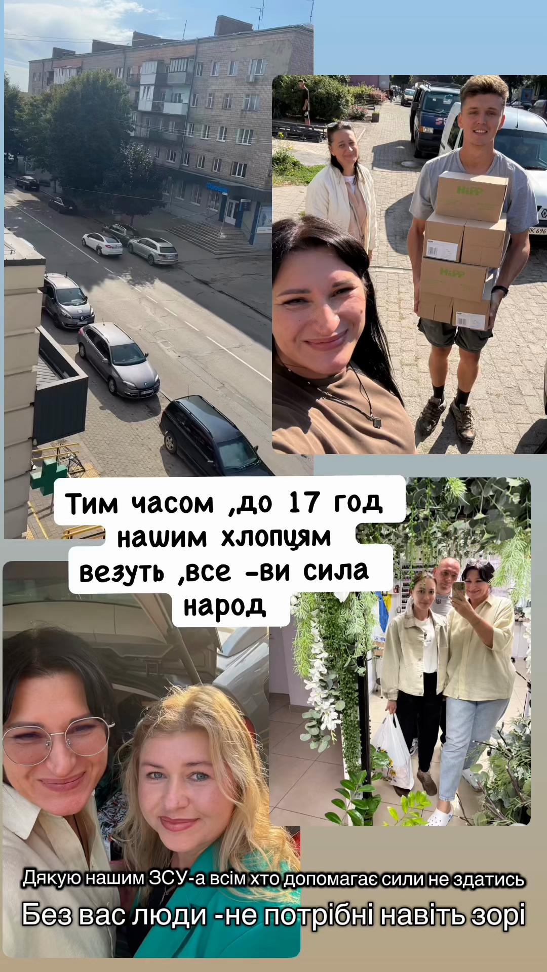 @Ірина Грищенко