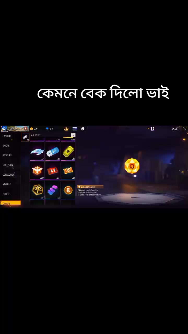 @অজানা মন