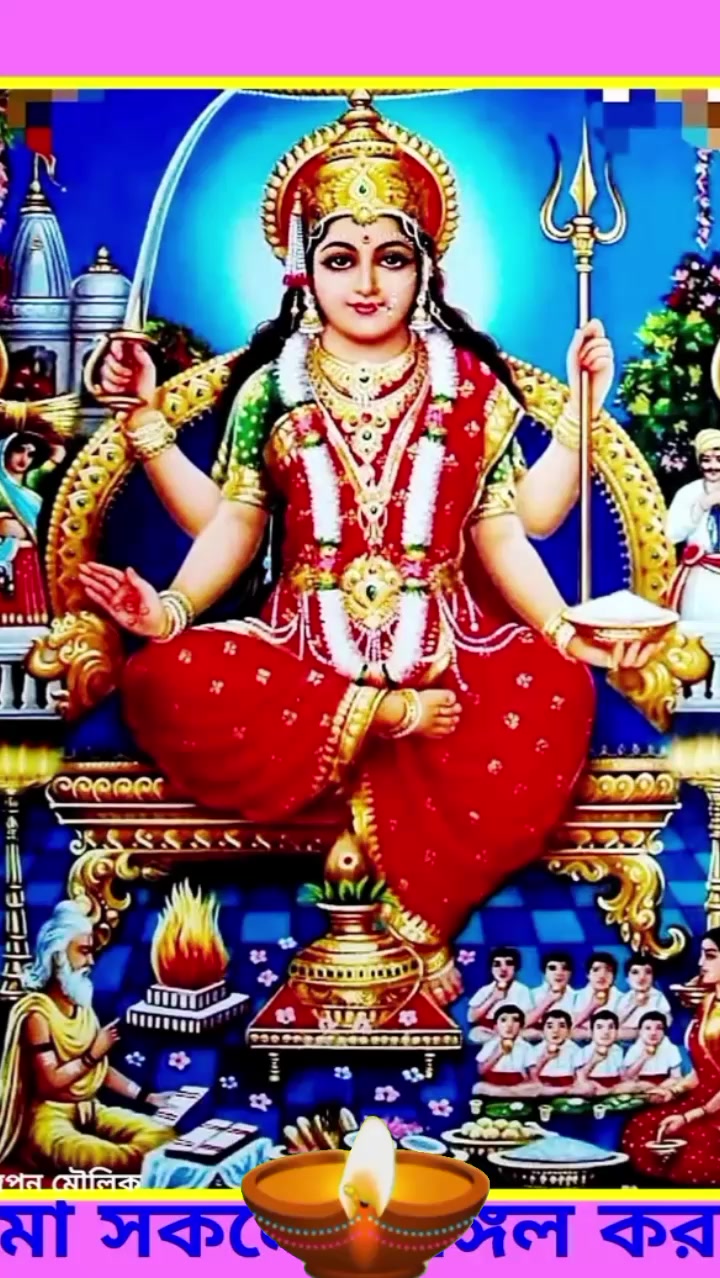 @Dinesh Mahato