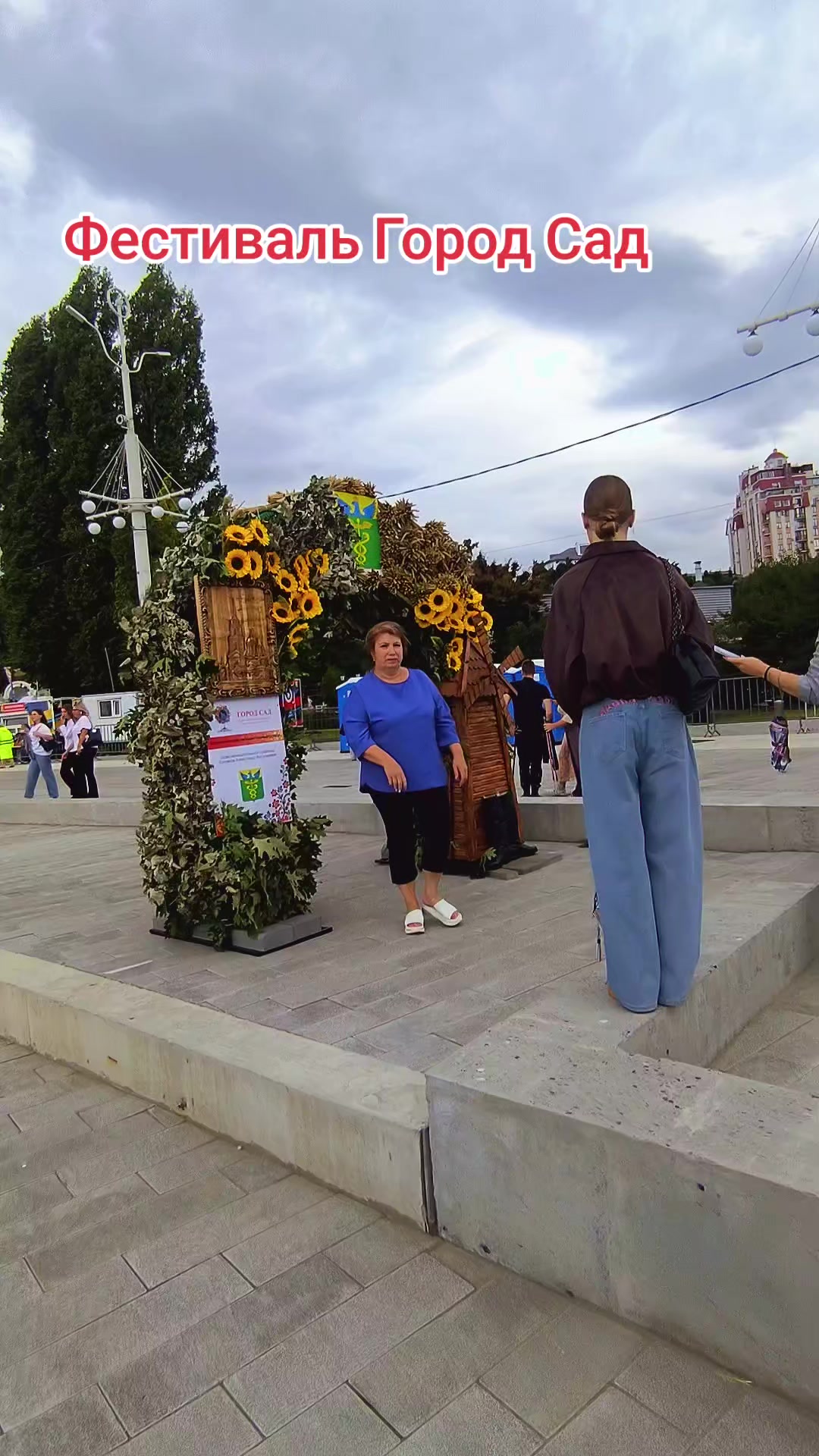 @Надя Балюкова