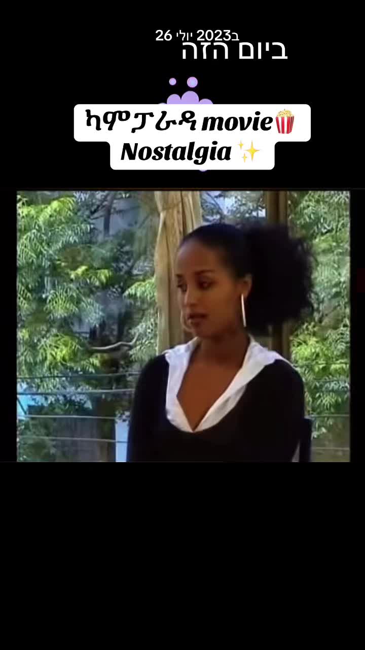 @Lenny ሌኒ🦋🦋