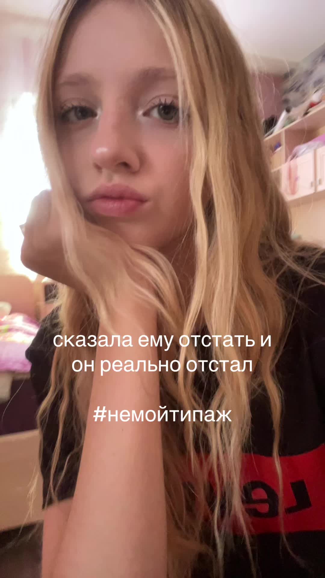 @викочка кайф
