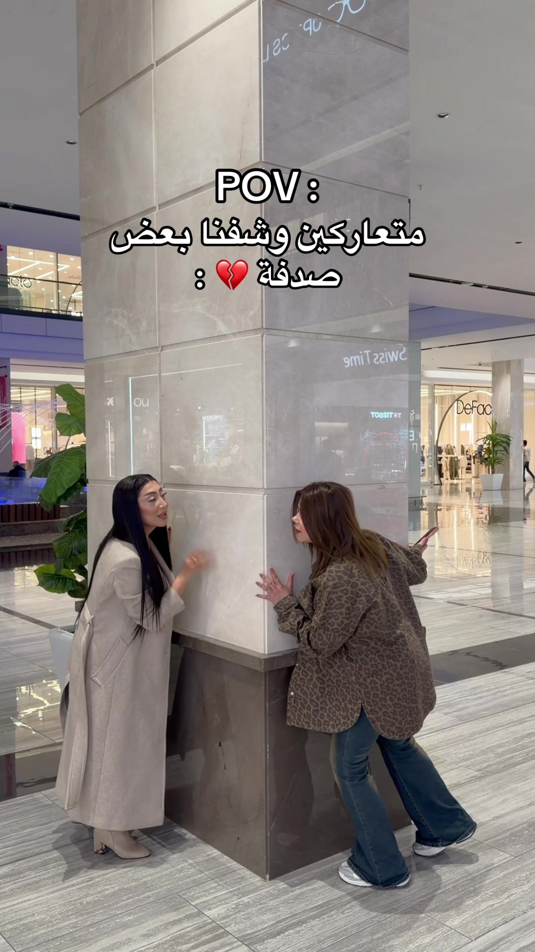 @تالا صفوان - Tala Safwan 🌴