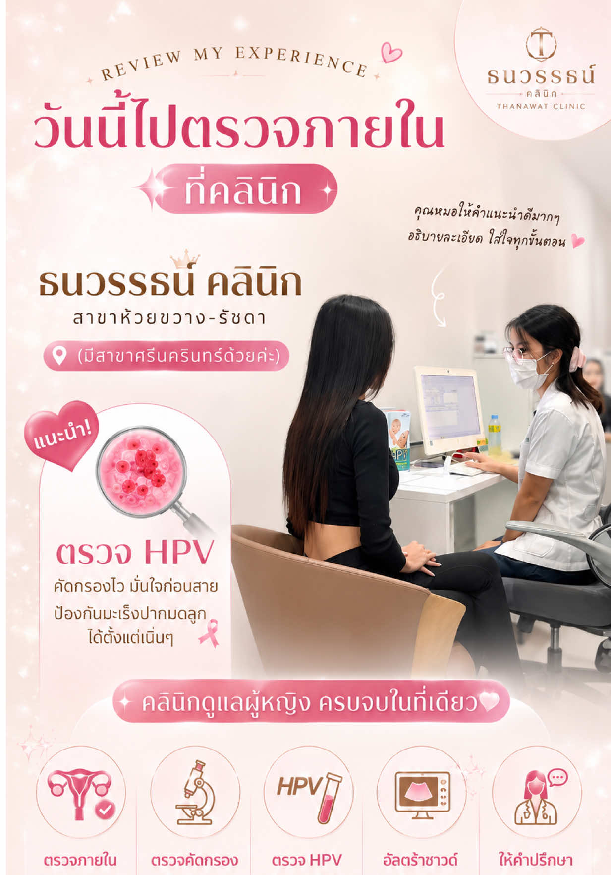 @Apple Supaporn