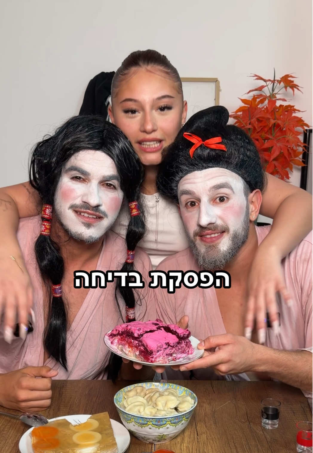 @ברגיג & בן בסט