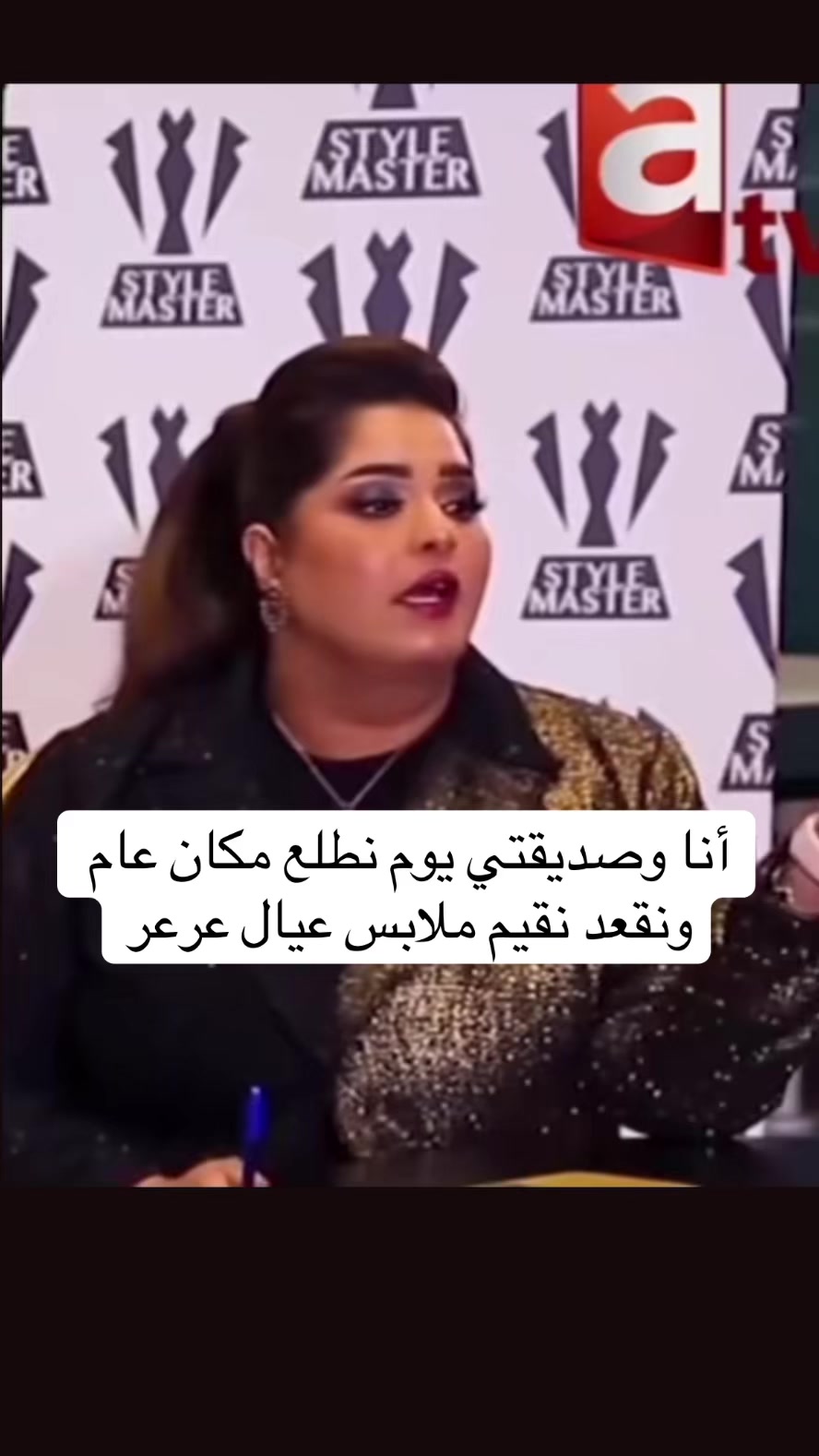 @🔥سوبر هلاقه عرعر 🔥