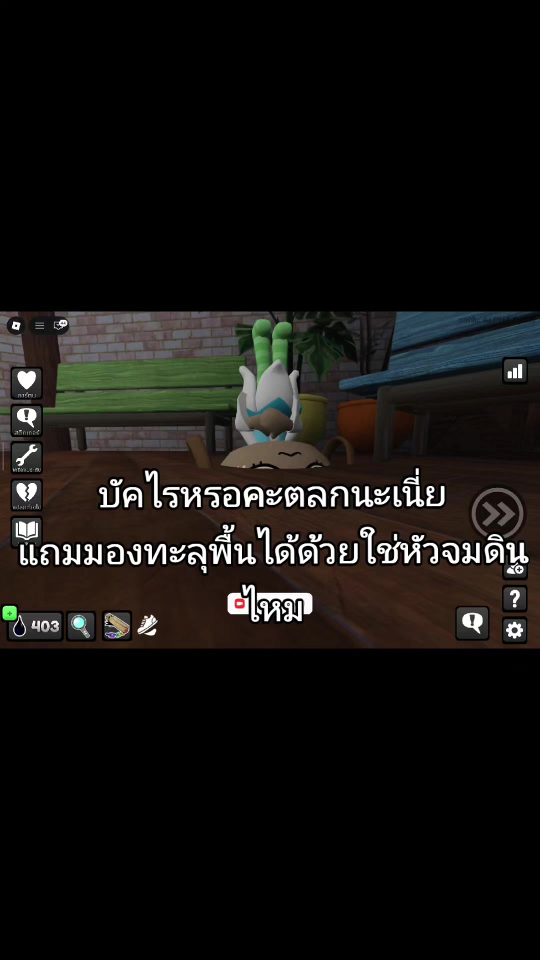 @เหมียวไม่ชอบกินผัก🍀🌱