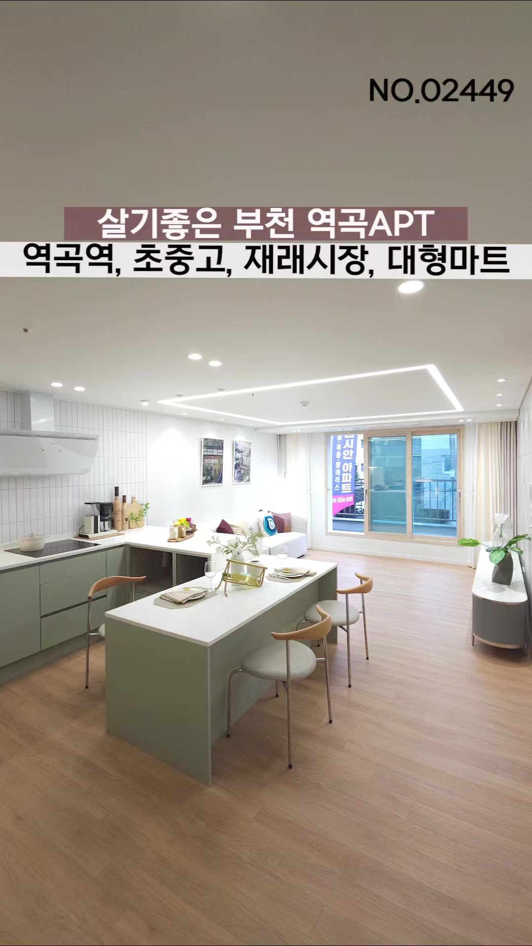 @분양사무실☎️1644-0875