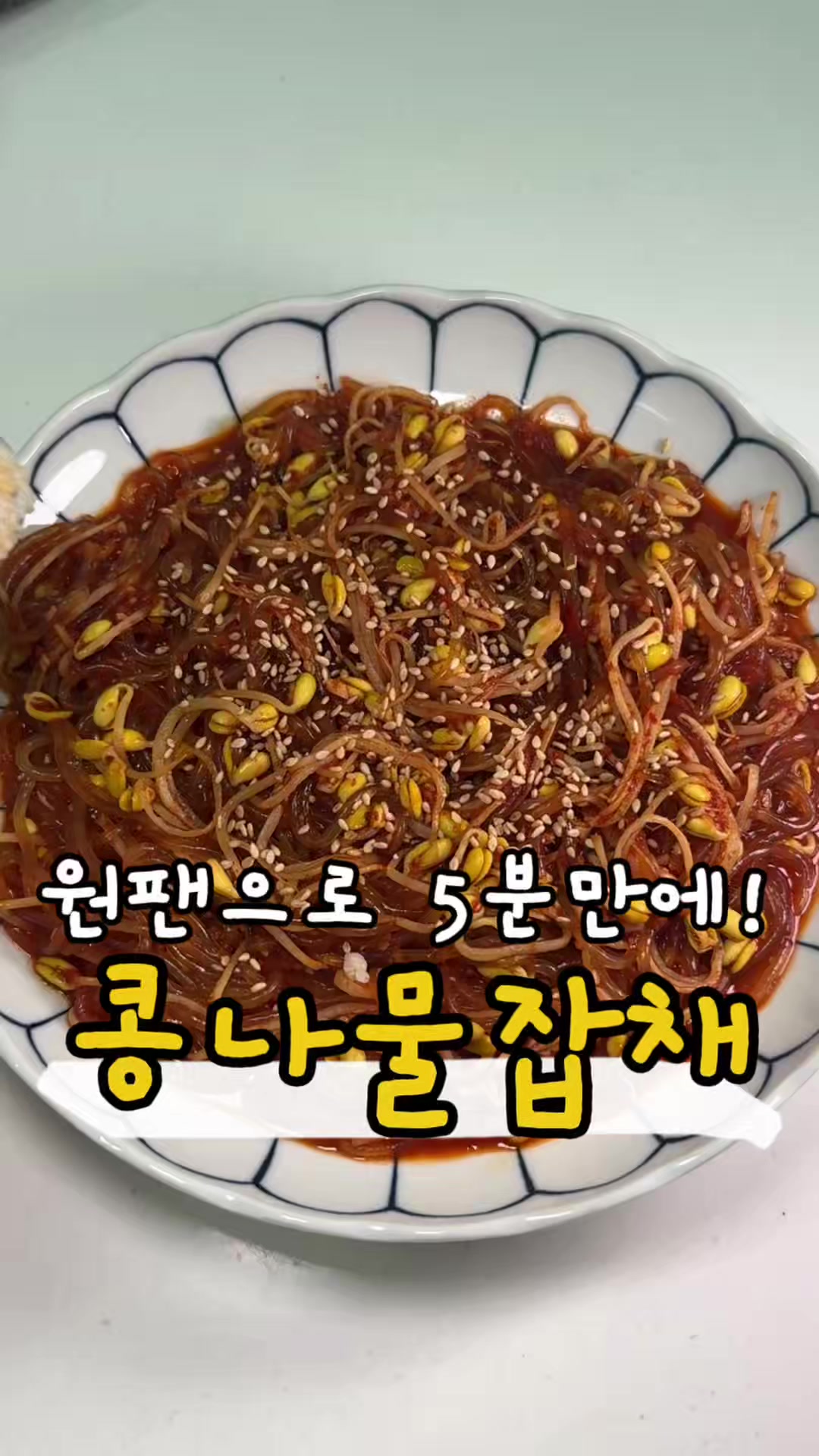 @찌니테이블 l 간단 레시피💕