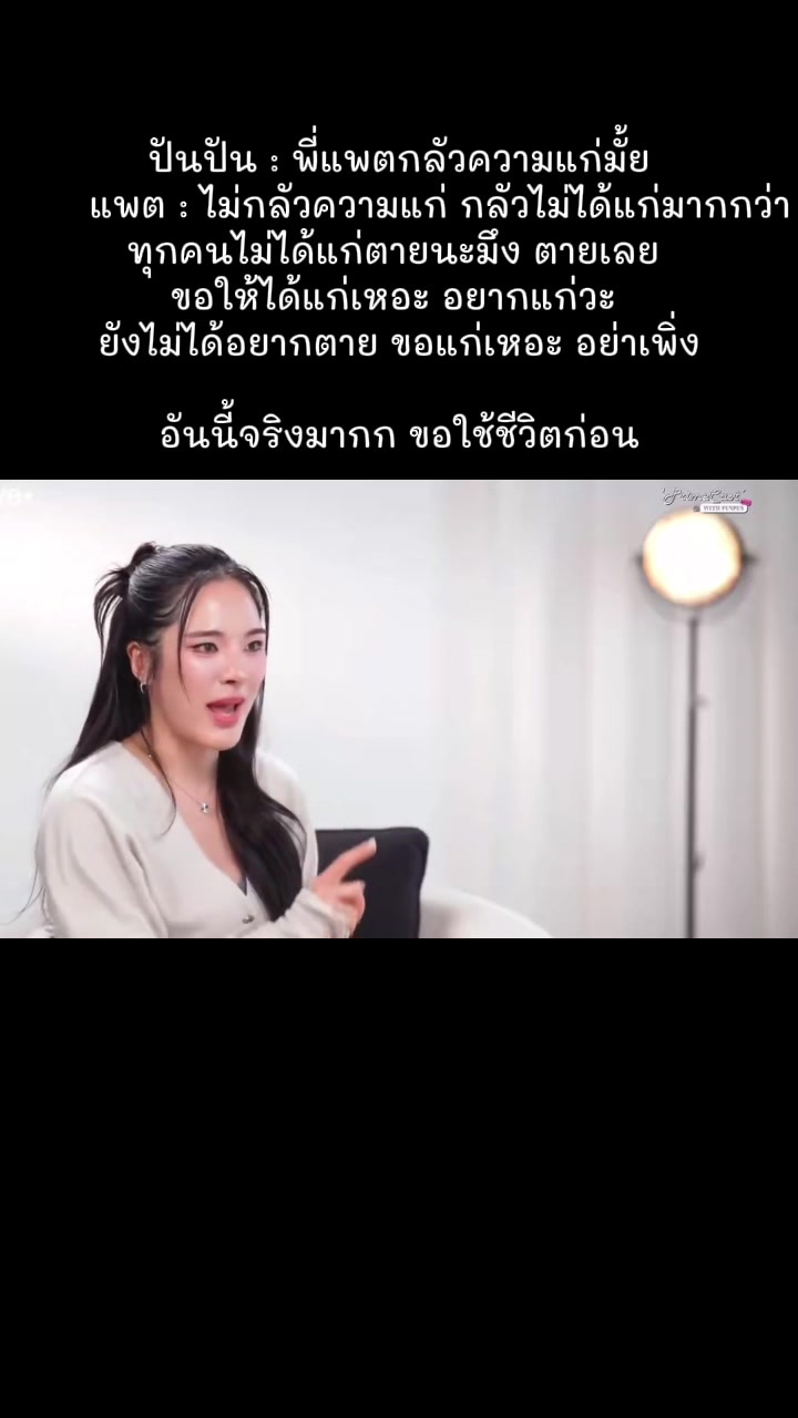 @Doopairoei1