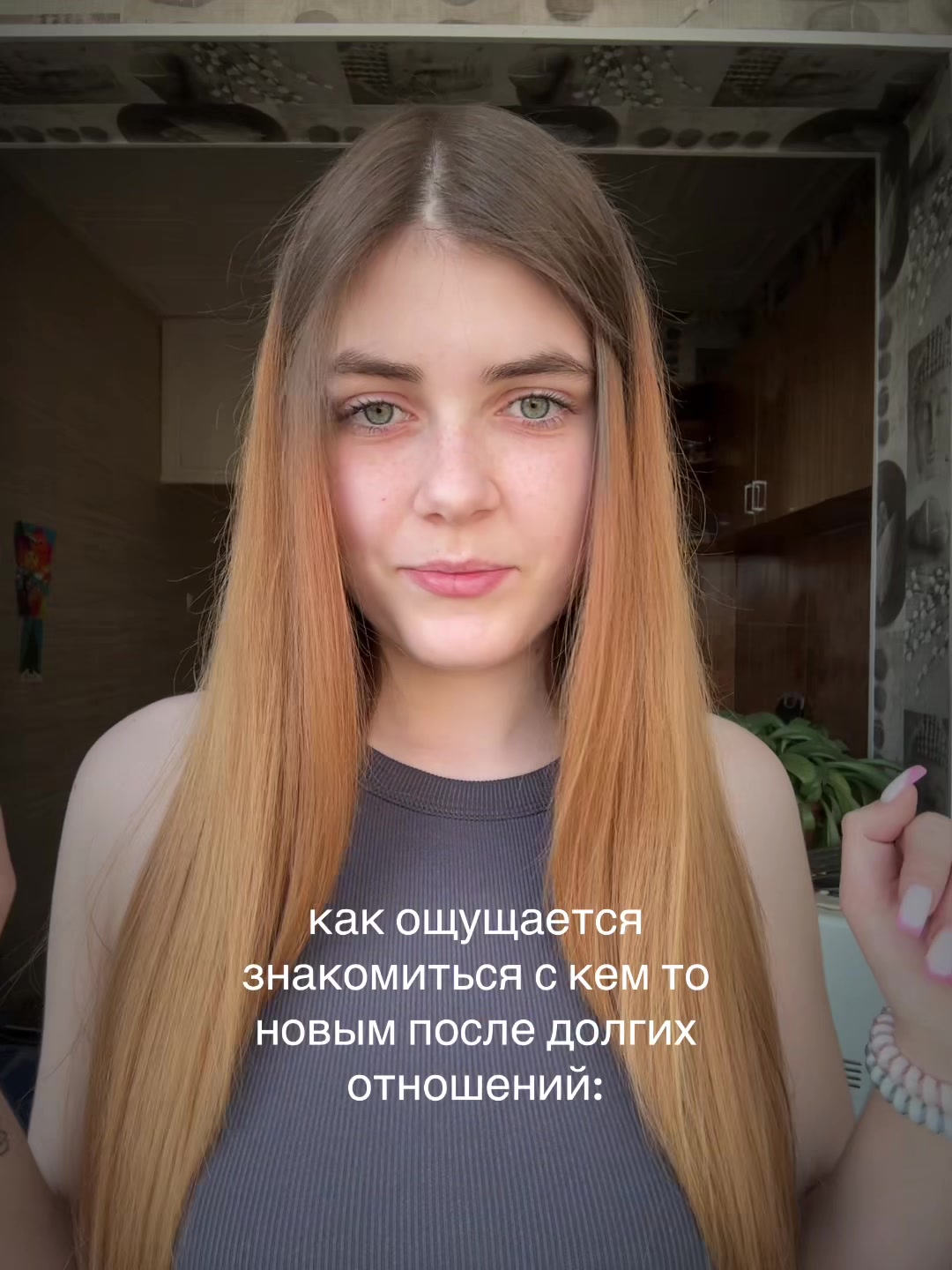@re