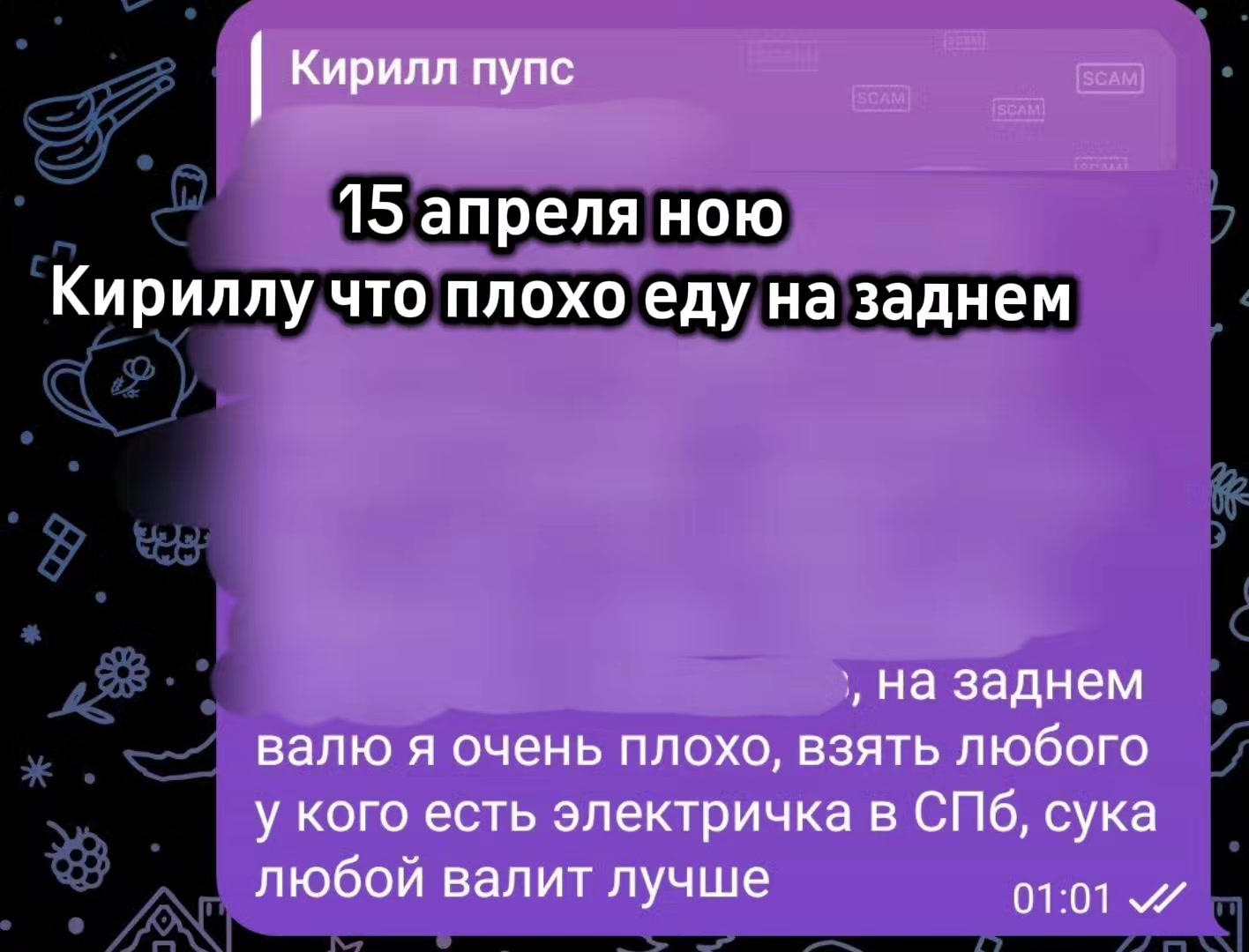 @Politesha
