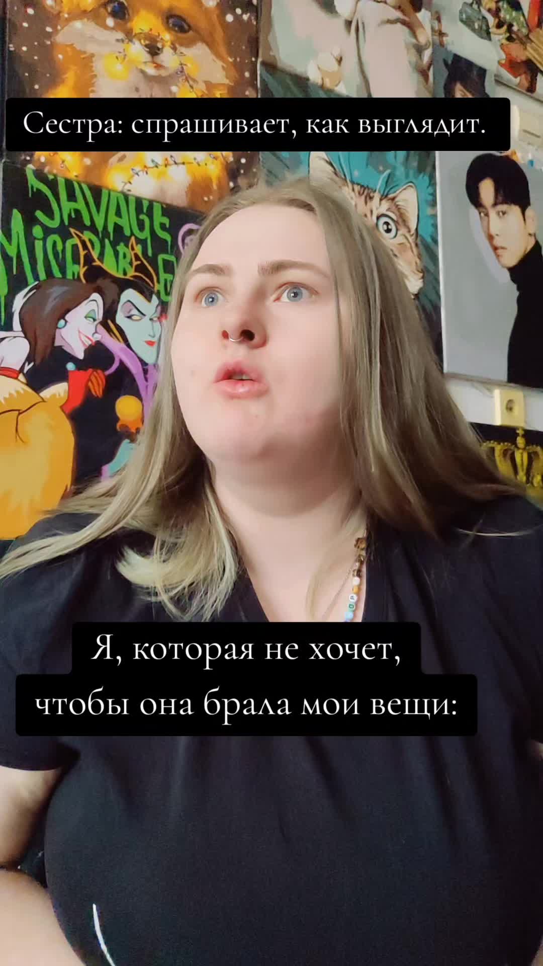 @blue_eyed madam