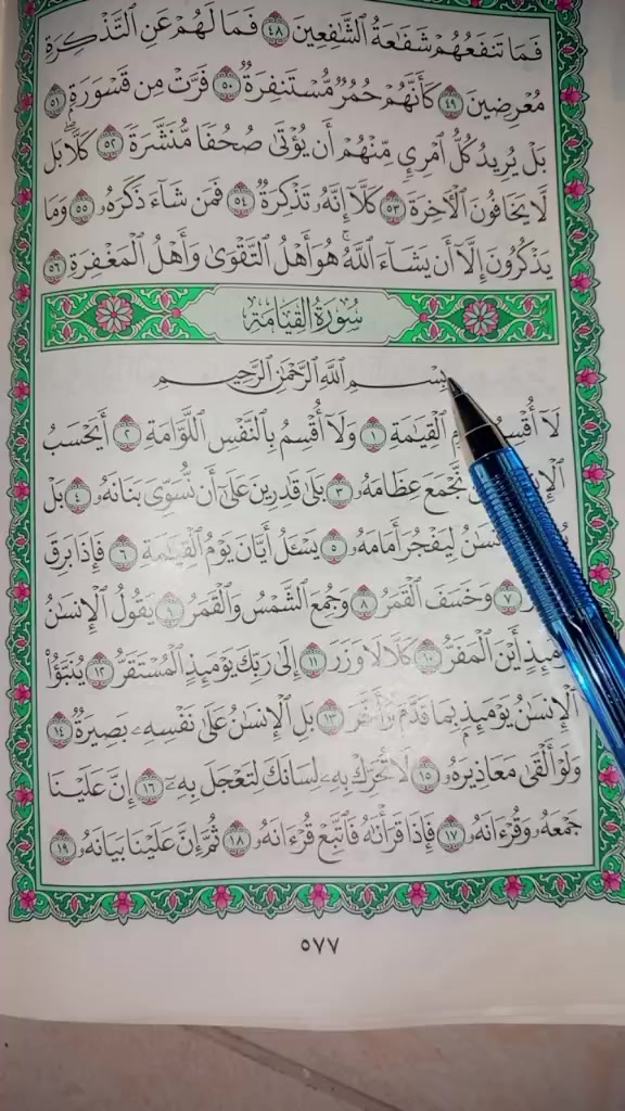 @Hajjat aisha