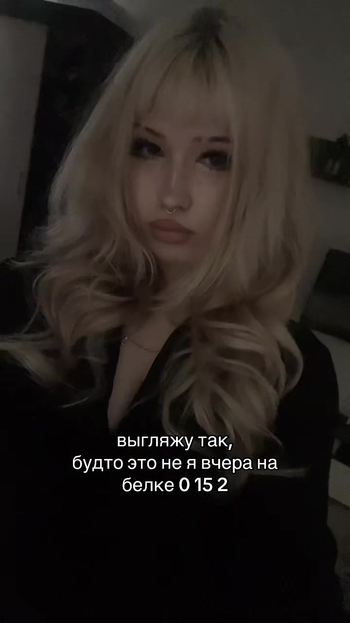 @душа