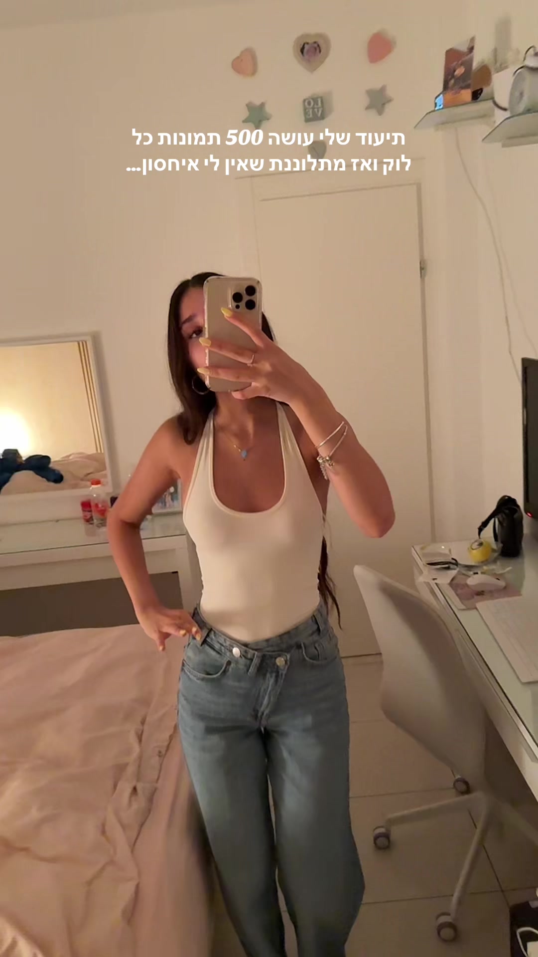 @shani.partush