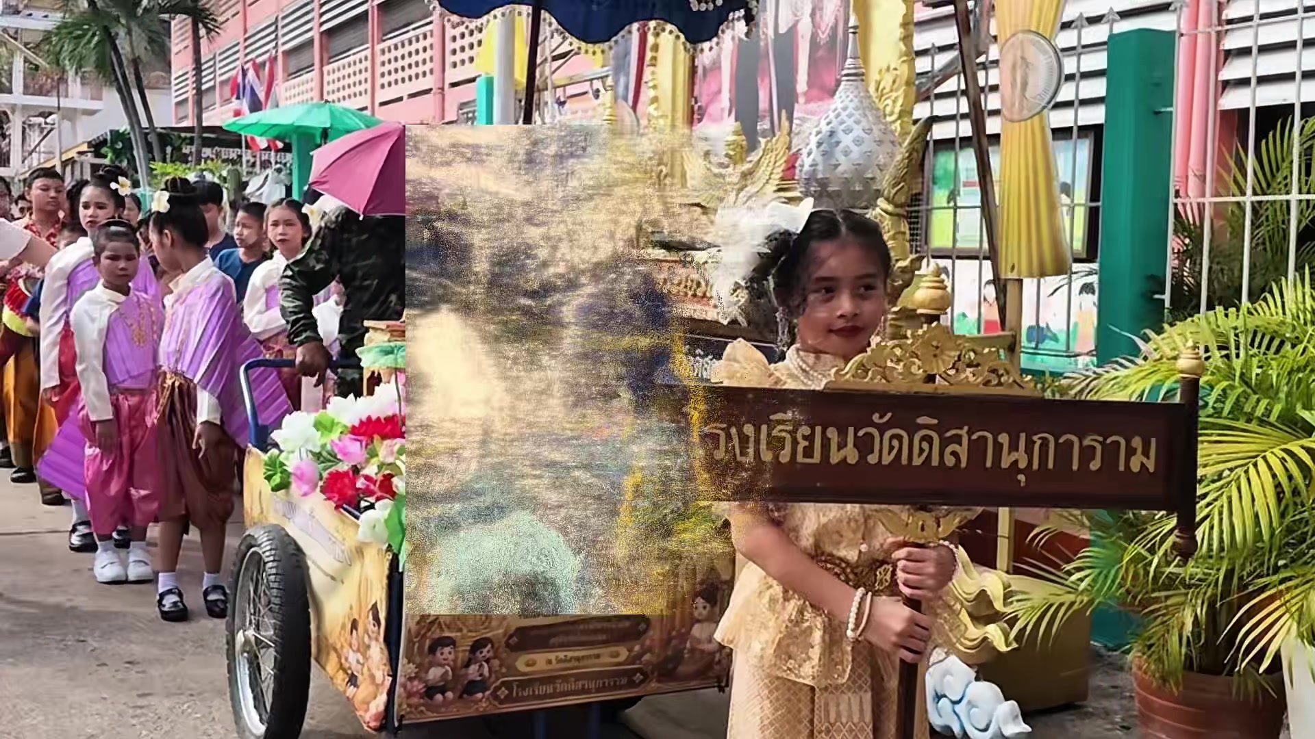 @สน.พลับพลาไชย 1 บช.น.
