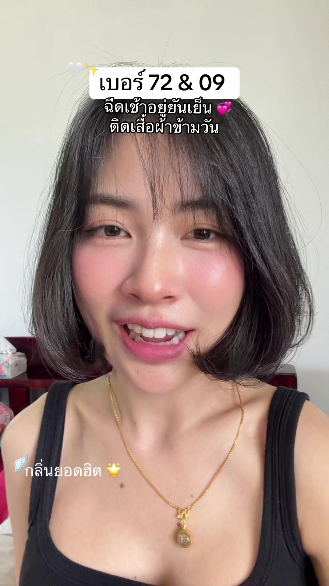 @ปุญ ˚ ༘♡