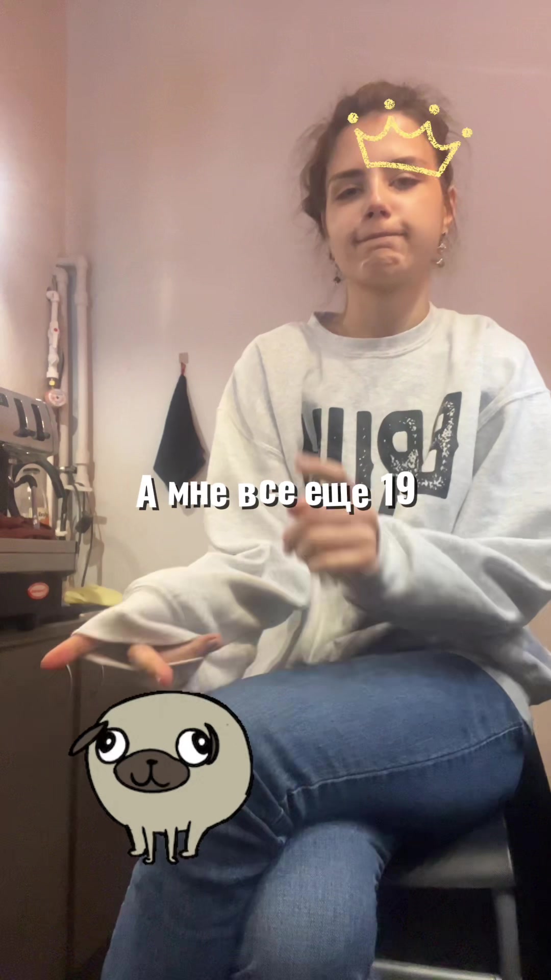 @соняк
