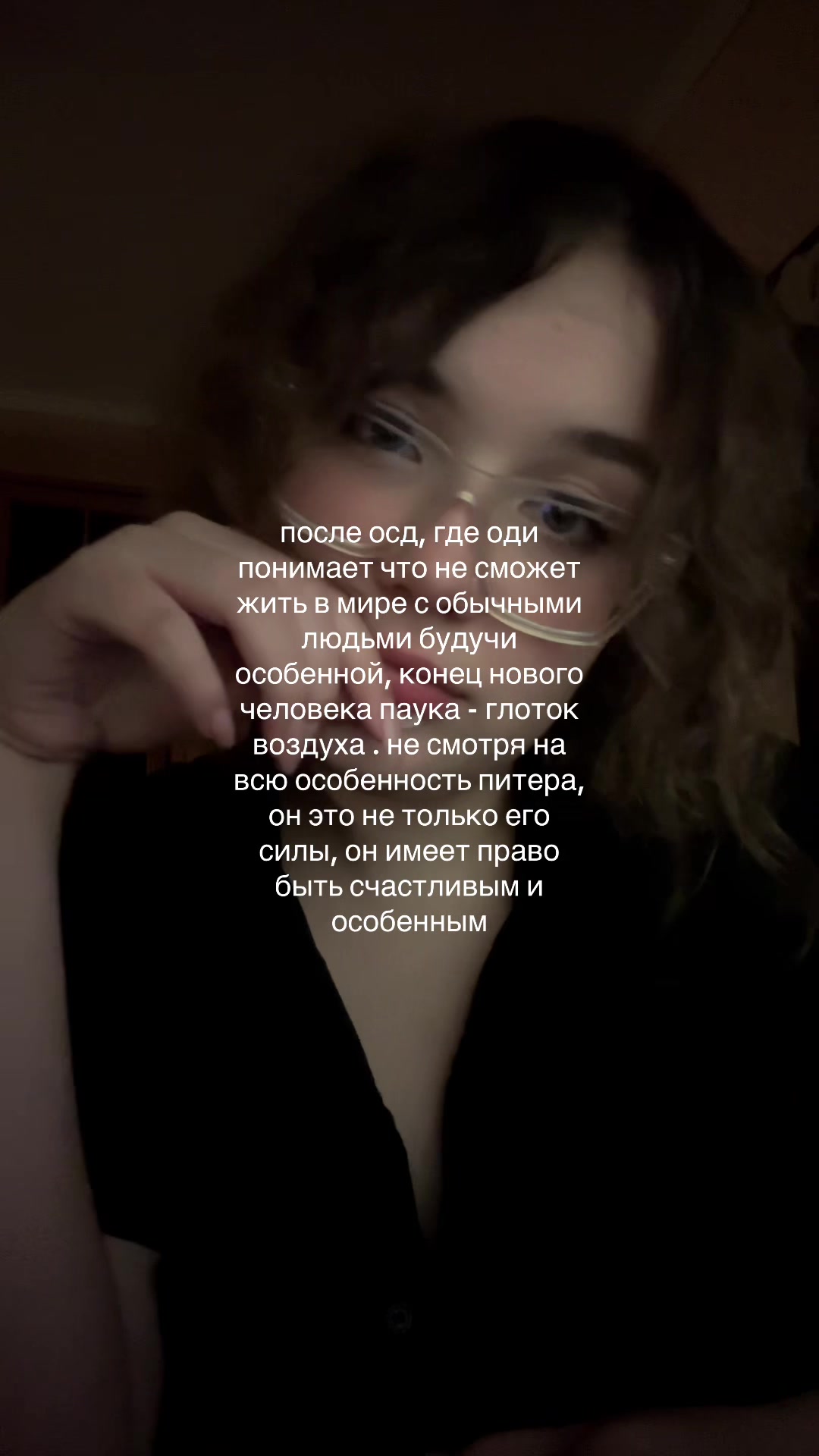 @настя 🫶🏻 тгк: вьювли