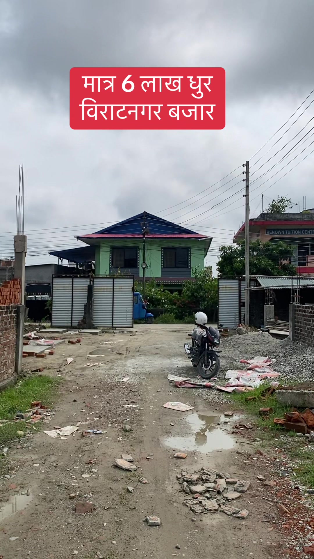 @Bhuban Thapa Real Estate
