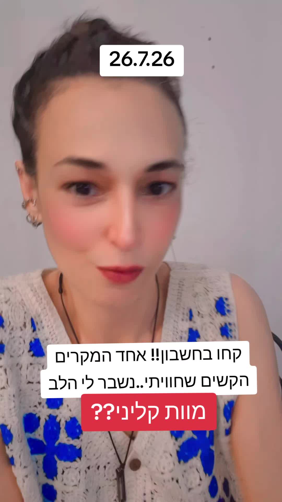 @Nati