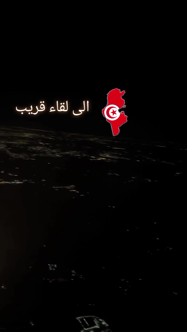 @๐ ๐น๐ณ Tunisian Queen ๐ฒ๐ซ ๐