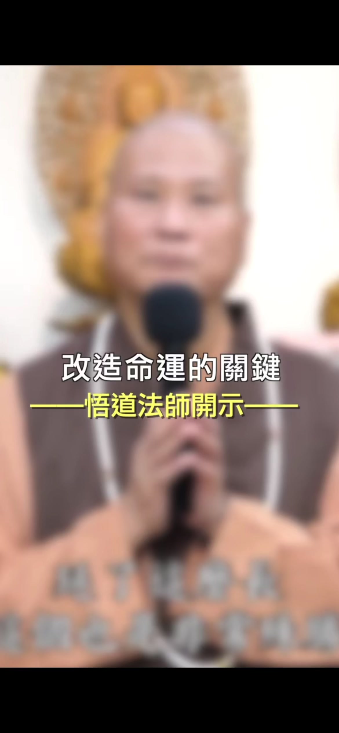 @南無阿彌陀佛🙏🙏🙏