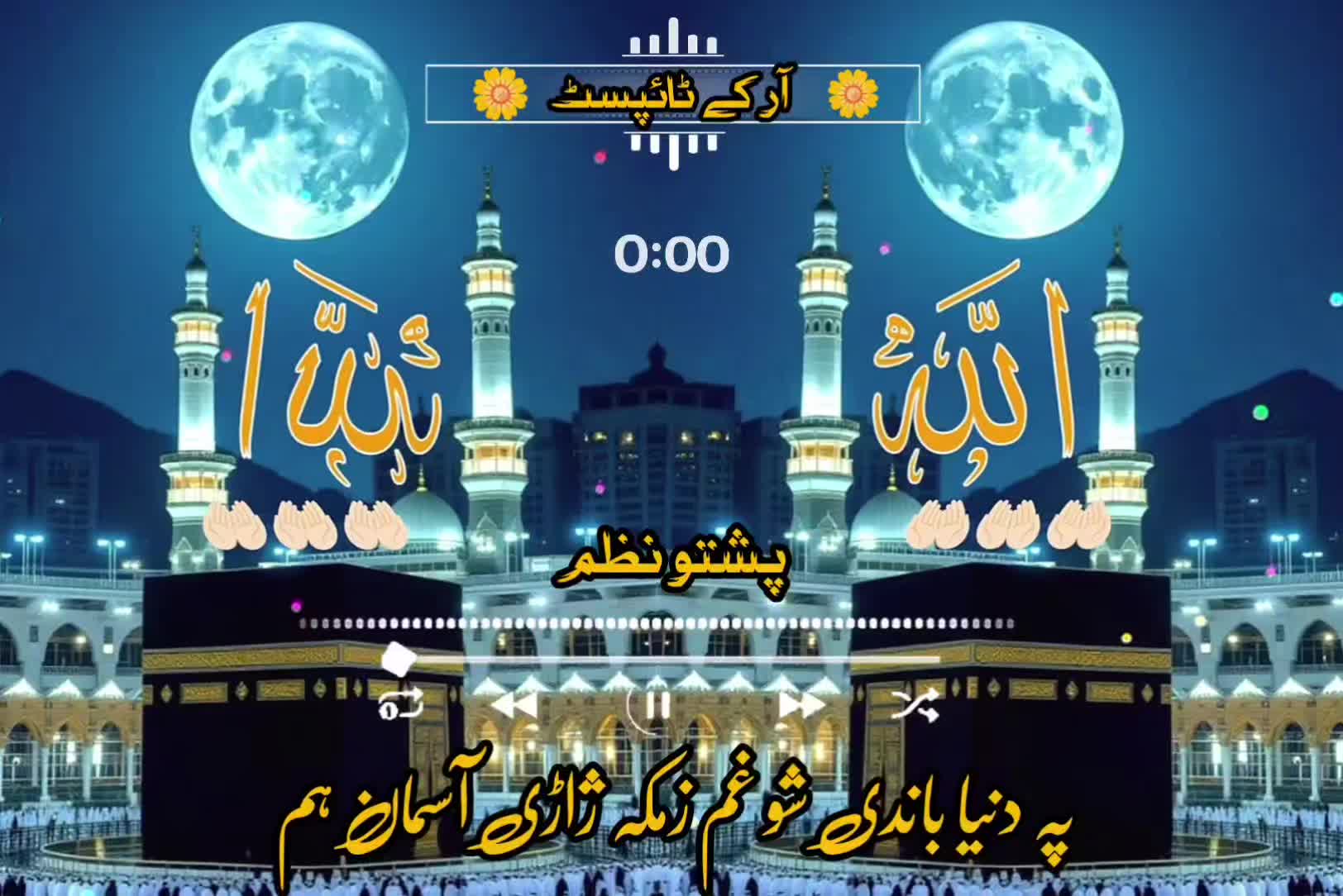 @🔥Raqeeb_Khan🔥