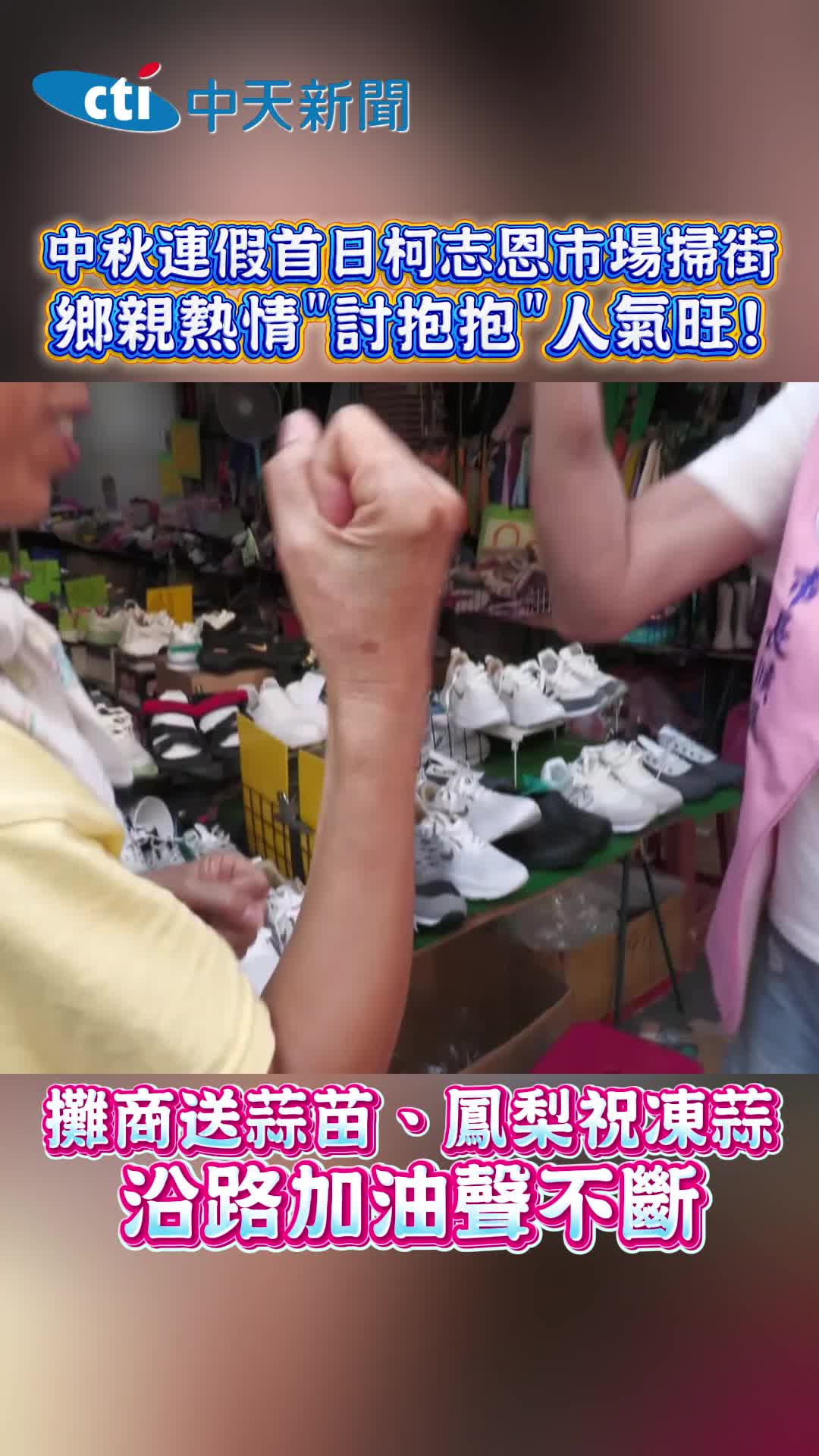 @新聞深喉嚨