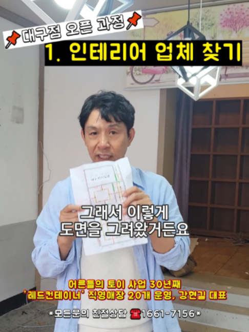 @레드컨테이너