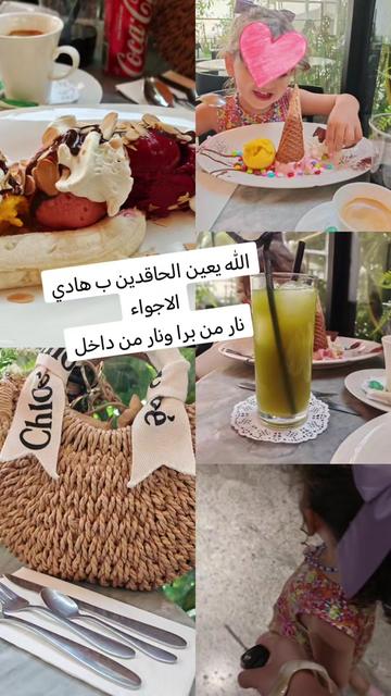@Amira ๐ค