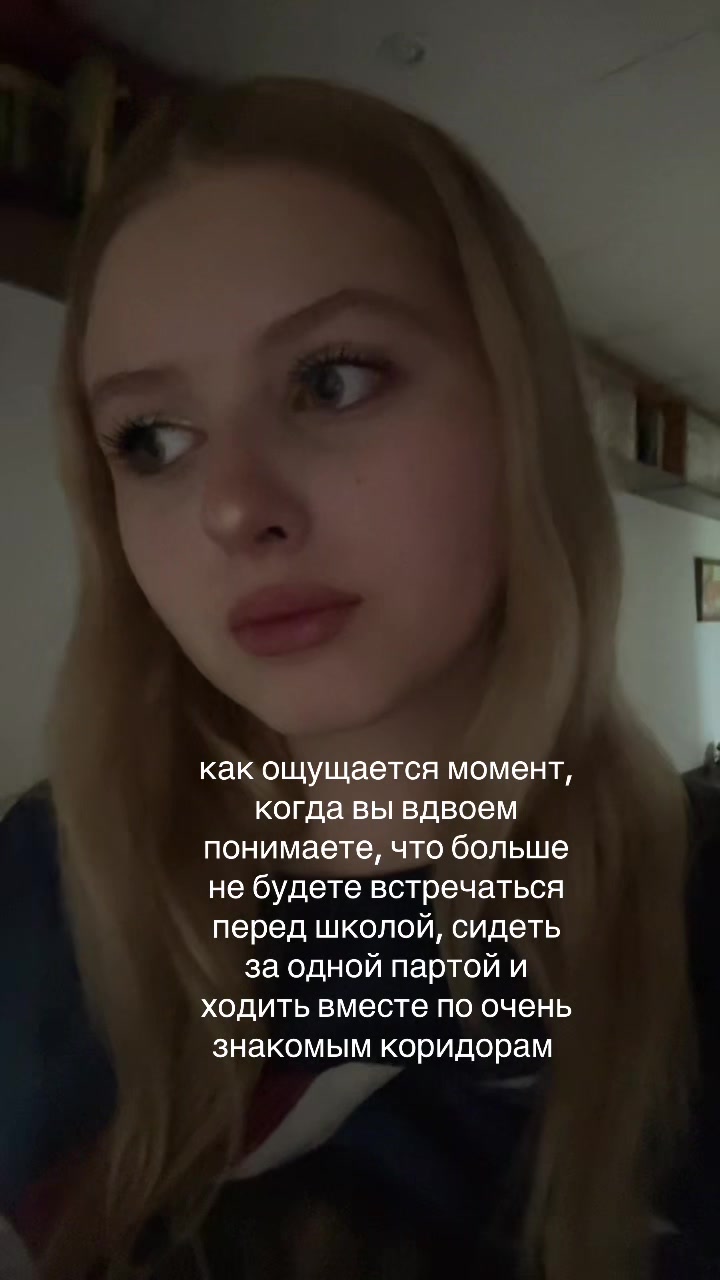 @тгк: настя швед