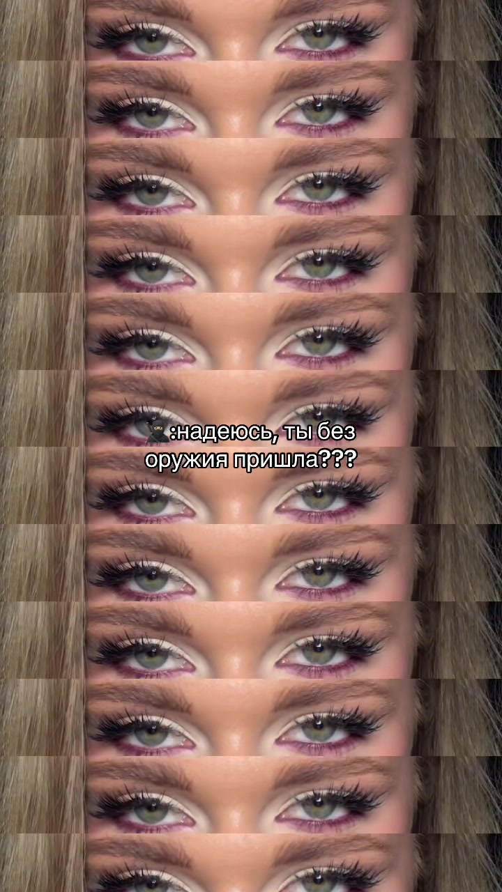 @тгк:я Настенька🪽
