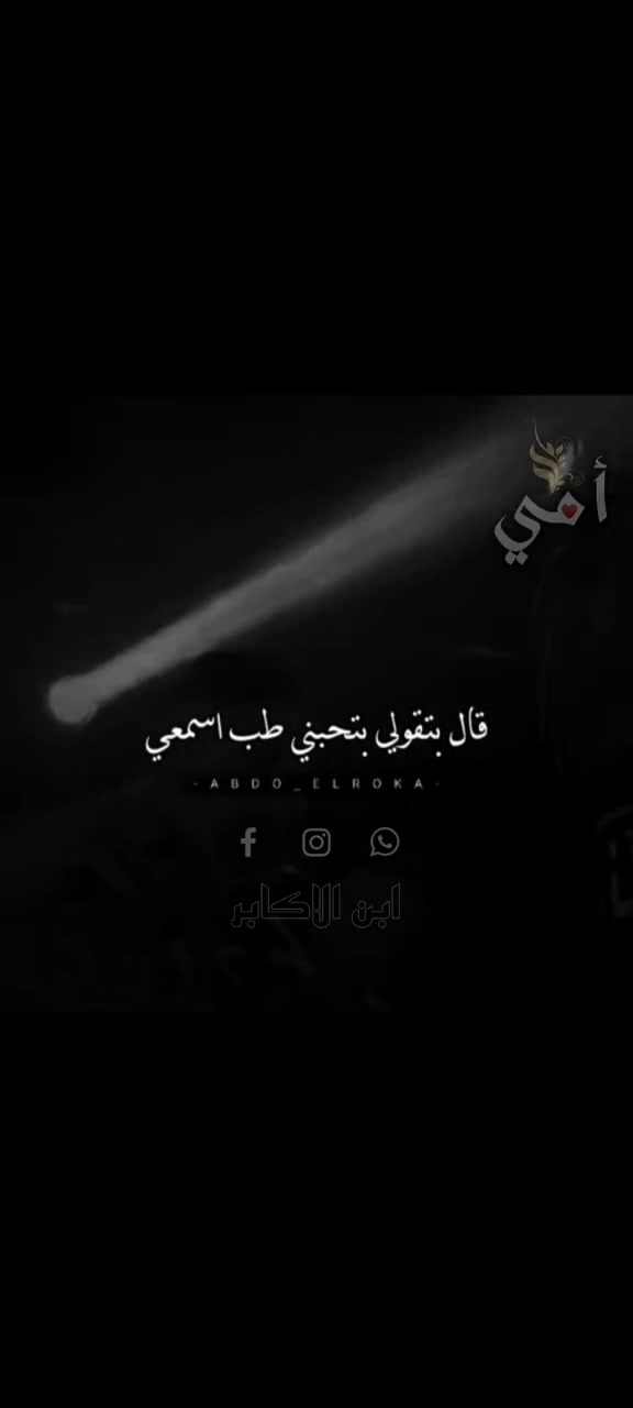 @فارس الشريف
