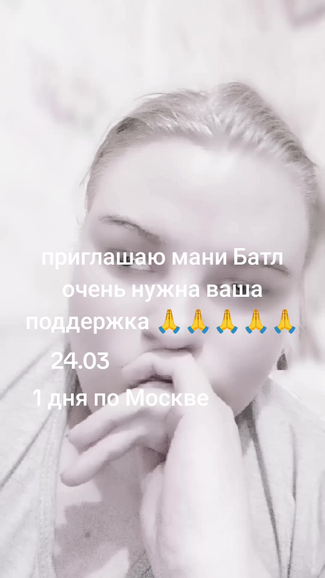 @❤️Блондинка❤️