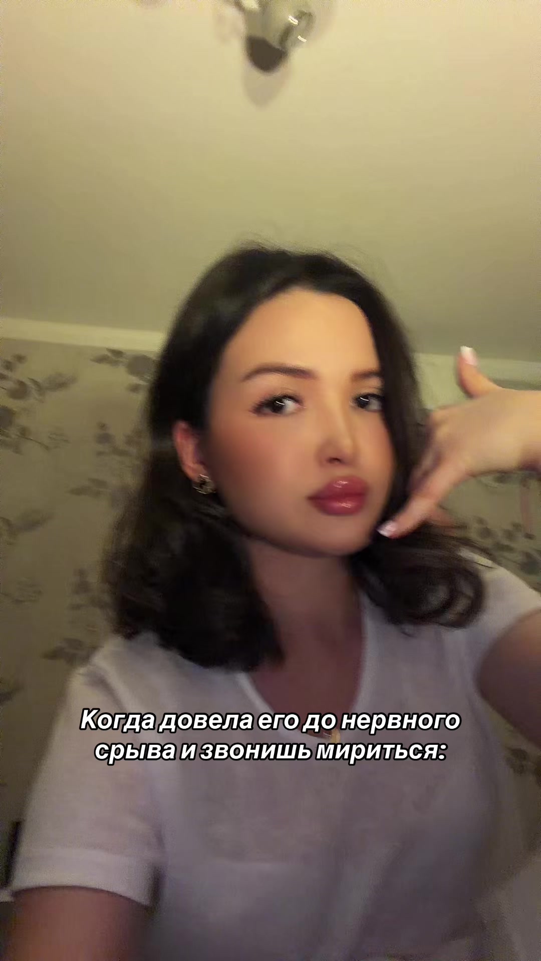 @Karina