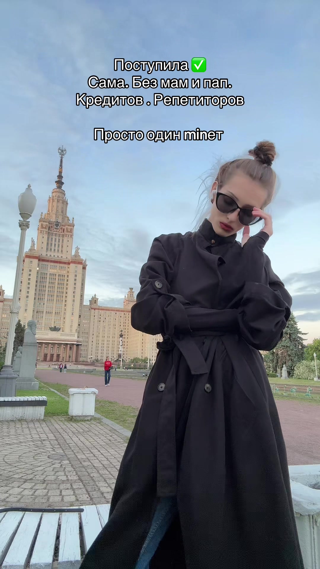 @тгк Дорожка м€фа