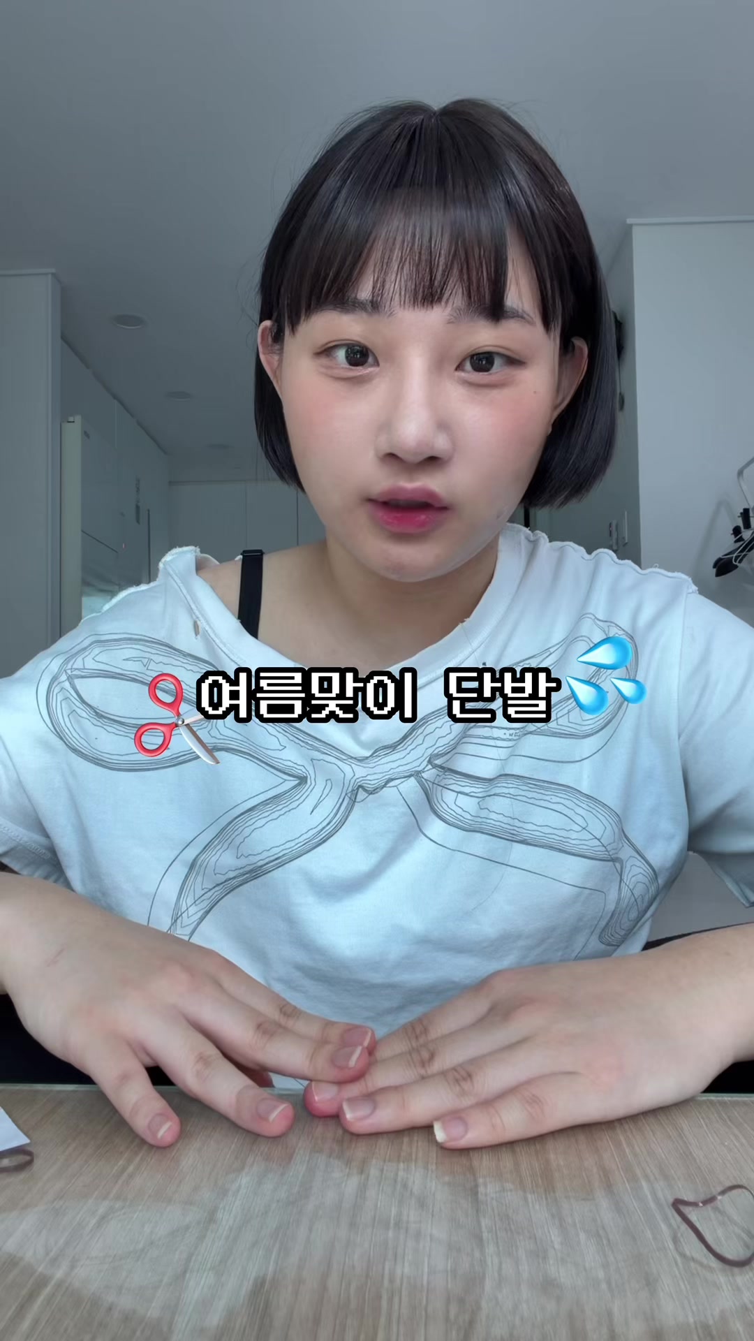 @융감하게 bravelyyoon