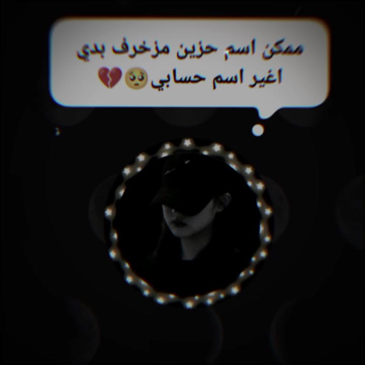 @🖤ڪَۦـتفيت ۦبـحاݪي🖤